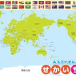 中国速滑队,波兰世界杯,男子短距离,pa真人娱乐官网,pa真人视讯平台,pa真人电子游戏,pa真人体育电竞,pa真人棋牌彩票,PlayAce