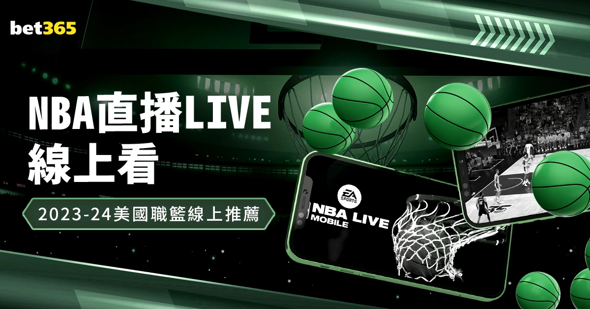 巴贝尔,薩內,凱恩等球星,pa真人娱乐官网,pa真人视讯平台,pa真人电子游戏,pa真人体育电竞,pa真人棋牌彩票,PlayAce