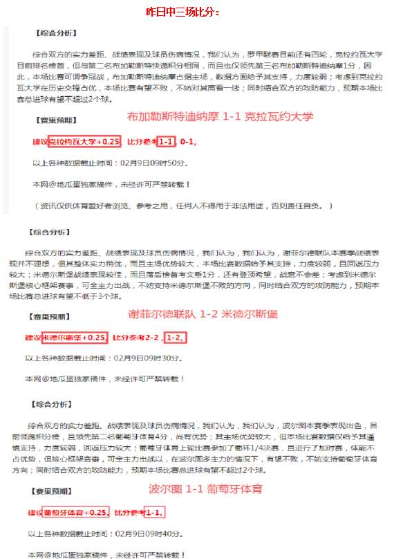 蘇格蘭教頭,蒂爾尼無恙,全愈,pa真人娱乐官网,pa真人视讯平台,pa真人电子游戏,pa真人体育电竞,pa真人棋牌彩票,PlayAce