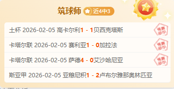 热刺租借坦,甘加谈判失,pa真人体育,pa真人娱乐官网,pa真人视讯平台,pa真人电子游戏,pa真人体育电竞,pa真人棋牌彩票,PlayAce