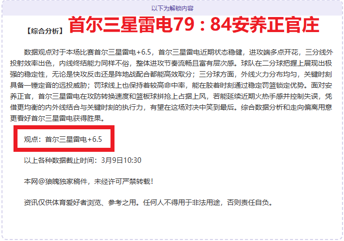 朱利安,阿勞霍將加,盟伯恩茅斯,pa真人娱乐官网,pa真人视讯平台,pa真人电子游戏,pa真人体育电竞,pa真人棋牌彩票,PlayAce