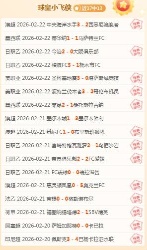 德甲保级战,负主场对决,探花队实力,pa真人娱乐官网,pa真人视讯平台,pa真人电子游戏,pa真人体育电竞,pa真人棋牌彩票,PlayAce