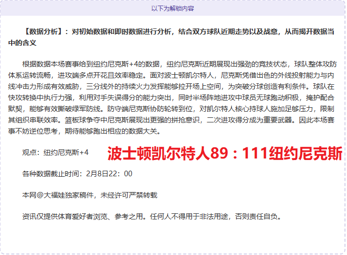 維奇決勝關,鍵助力,斯波策略卓,pa真人娱乐官网,pa真人视讯平台,pa真人电子游戏,pa真人体育电竞,pa真人棋牌彩票,PlayAce