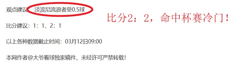 意乙赛事前,争冠保级对,专家质合分,pa真人娱乐官网,pa真人视讯平台,pa真人电子游戏,pa真人体育电竞,pa真人棋牌彩票,PlayAce