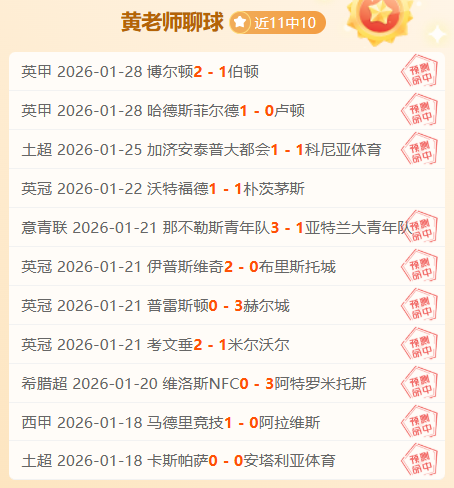 罗伊斯主场,谢幕,助多特升至,pa真人娱乐官网,pa真人视讯平台,pa真人电子游戏,pa真人体育电竞,pa真人棋牌彩票,PlayAce