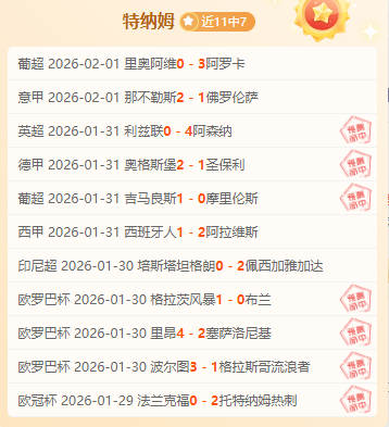 罗伊斯主场,谢幕,助多特升至,pa真人娱乐官网,pa真人视讯平台,pa真人电子游戏,pa真人体育电竞,pa真人棋牌彩票,PlayAce