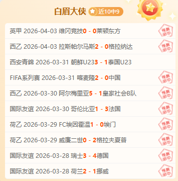 阿根廷青年,队主场优势,分析,pa真人娱乐官网,pa真人视讯平台,pa真人电子游戏,pa真人体育电竞,pa真人棋牌彩票,PlayAce