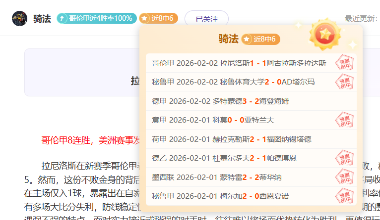巴黎财团计,划收购马拉,力建巴黎足,pa真人娱乐官网,pa真人视讯平台,pa真人电子游戏,pa真人体育电竞,pa真人棋牌彩票,PlayAce