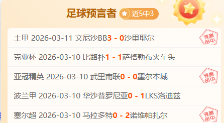针恢复,天空体育曝,水晶宫中场,pa真人娱乐官网,pa真人视讯平台,pa真人电子游戏,pa真人体育电竞,pa真人棋牌彩票,PlayAce