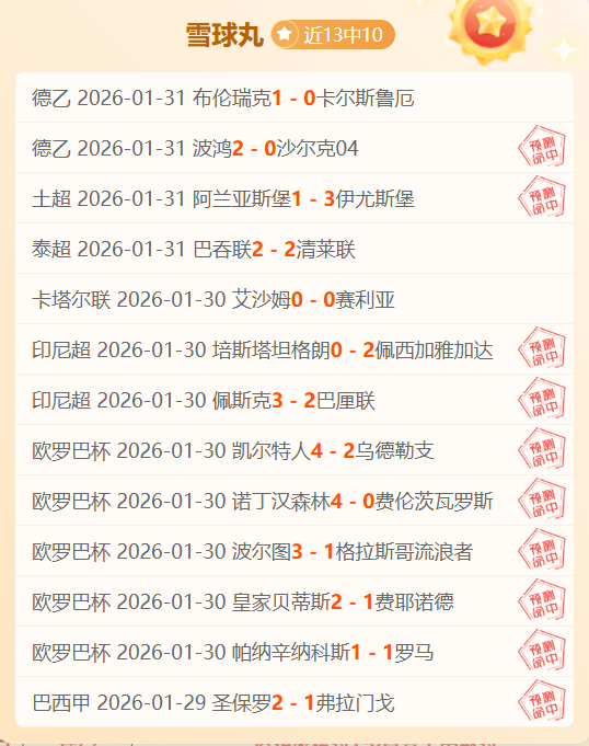 马竞球员估,值变动,朱利亚诺估,pa真人娱乐官网,pa真人视讯平台,pa真人电子游戏,pa真人体育电竞,pa真人棋牌彩票,PlayAce