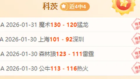 “埃弗顿1-0战胜阿森纳，理查利森点球破门莱诺失误引热议”