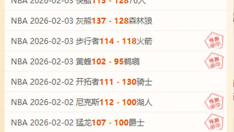 “利物浦逆转曼联，第34轮若塔战平，菲米独中两元”