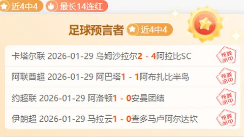 范德伯格梦回利物浦，出色发挥有望成真