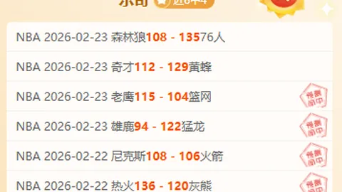 巴塞积极追求奥爾莫转会，尼科转会计划暂搁一旁