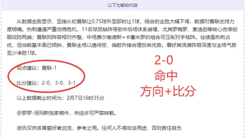 西班牙人西乙第28轮与皇家奥维耶多战成平手，武磊终场阶段替补亮相