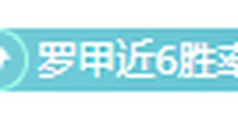 CBA本周回顾：浙江广厦持续领跑四强，南京同曦逼近晋级门槛