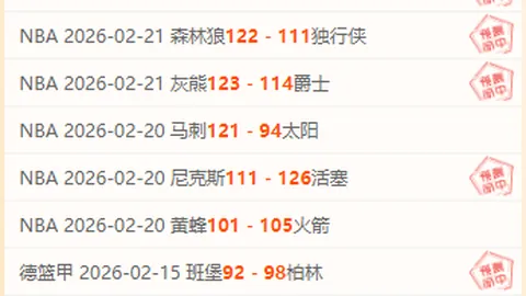 巴亚尼·加林荣获亚冬会女子5公里自由技术越野滑雪金牌