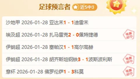 斯诺克世锦赛：斯佳辉成就新里程碑，跻身近25年最年轻八强之列