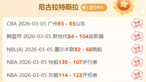 “辉空赛场泪别，楚钦逆境崛起！赛后孤影落泪，谁曾注意那冷落一隅？”