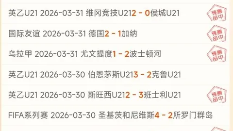 冬奥盛事：萨马兰奇盛赞，中国冰雪赛事亚冬会热度攀升