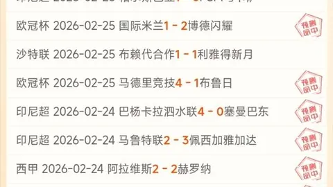 雨夜激战，切尔西主场惊魂！帕尔默双响错失绝杀，20-22惊心动魄战局再起！